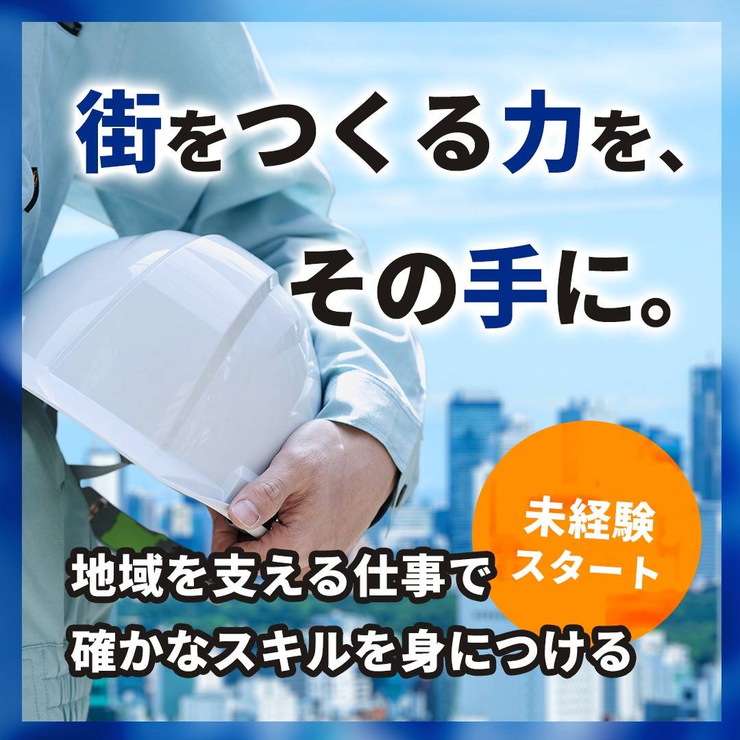 popup_banner