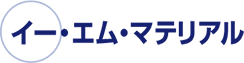 株式会社イー・エム・マテリアル